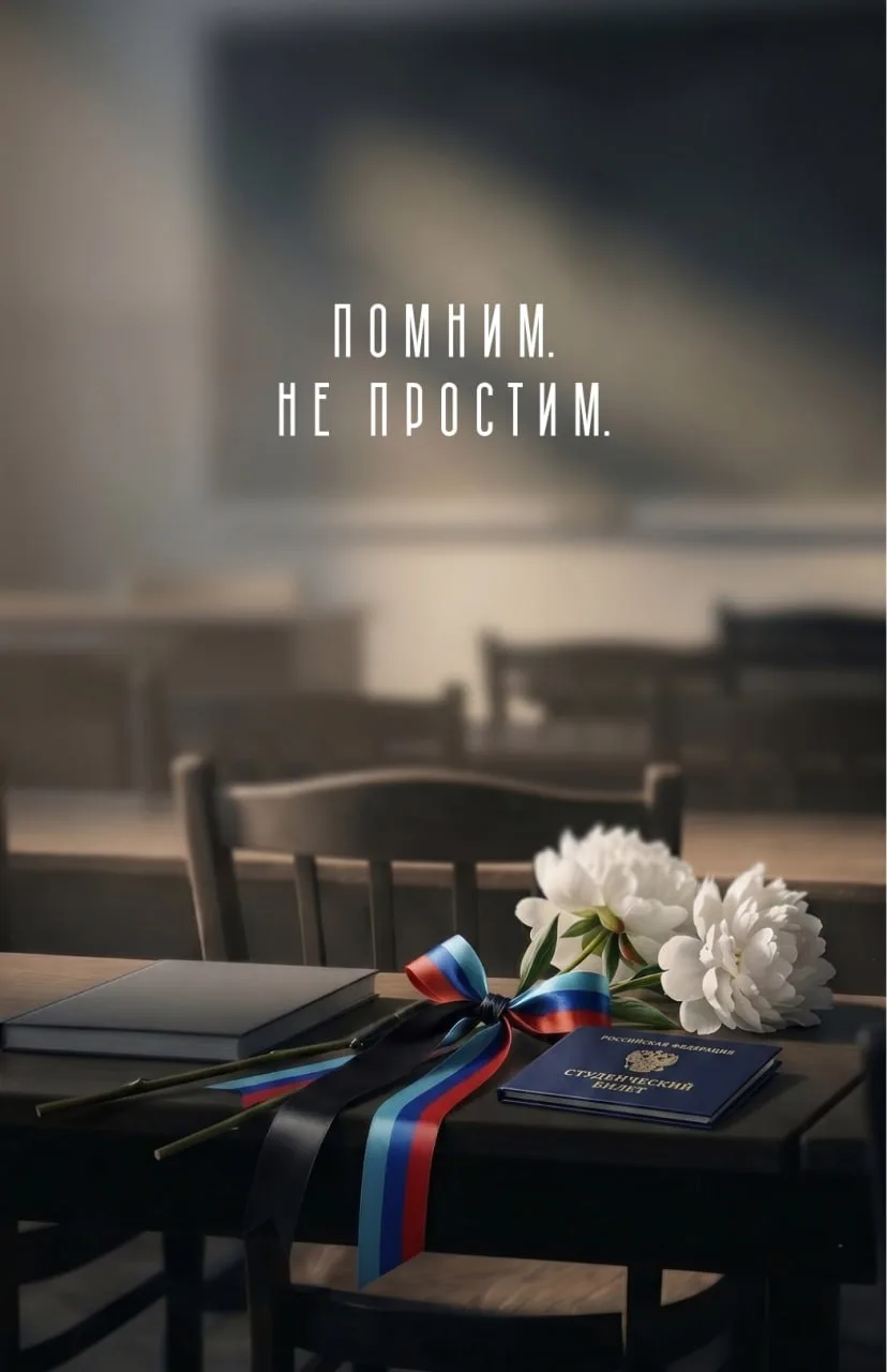 Трагические события в Старобельске стали болью для всех россиян 🕊  В результате атаки по общежитию к