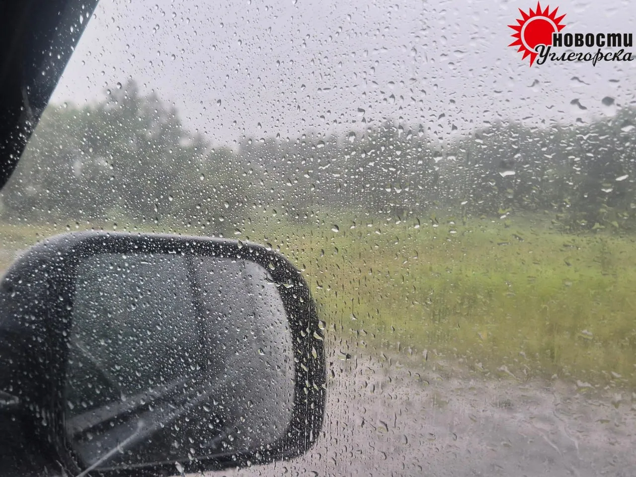 🌧 Ливень надвигается на Углегорский район