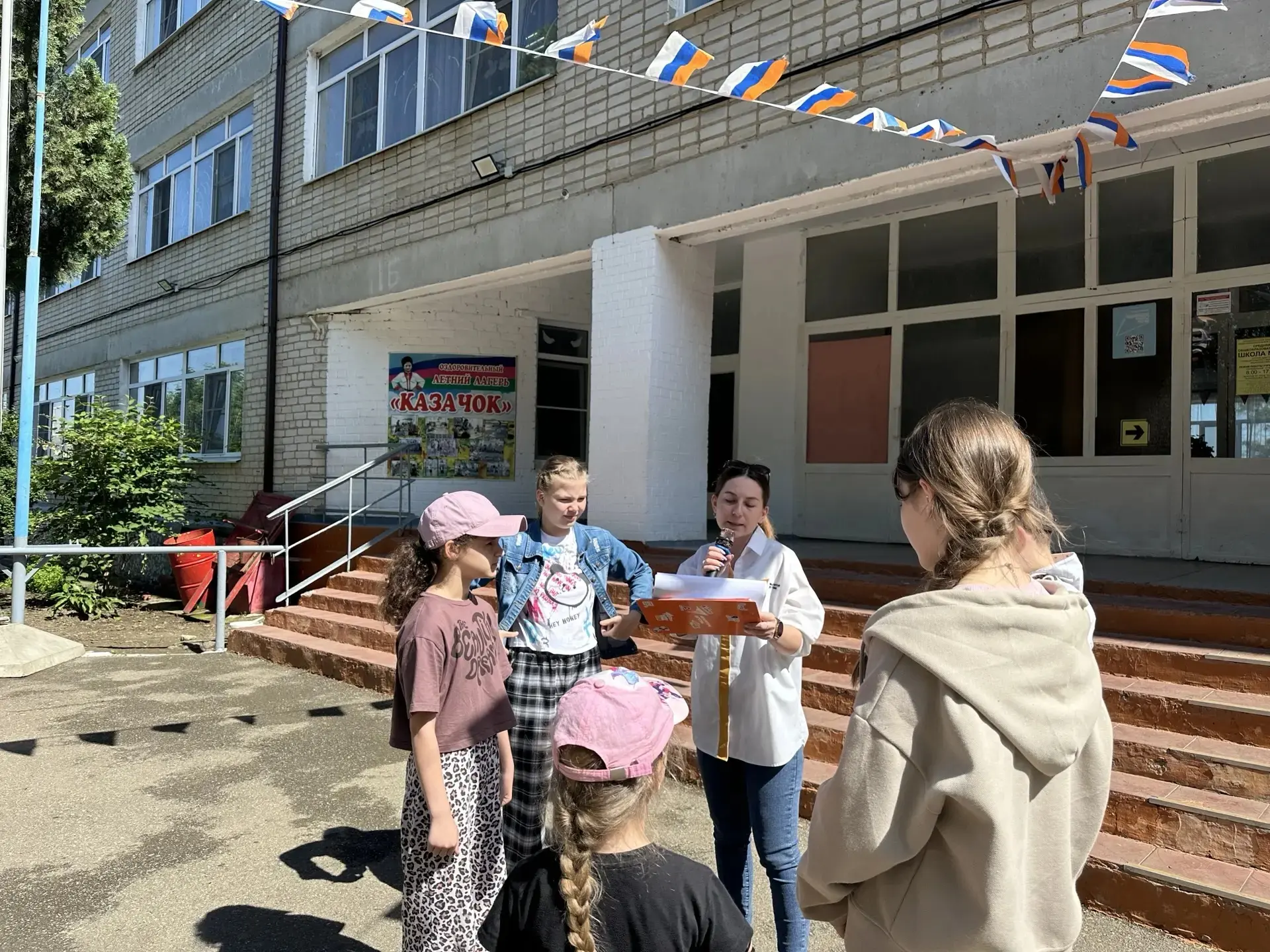 🎉 В лагере «Казачок» прошёл квест «Движения Первых»! 🎉