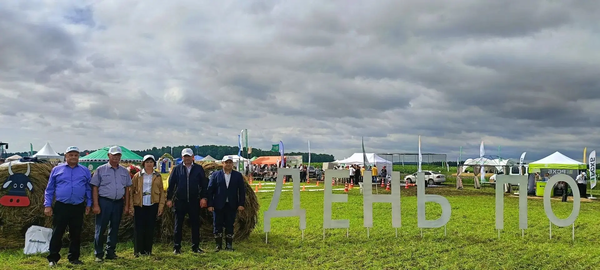 🌾 Балтачевский район на республиканском «Дне поля — 2026»