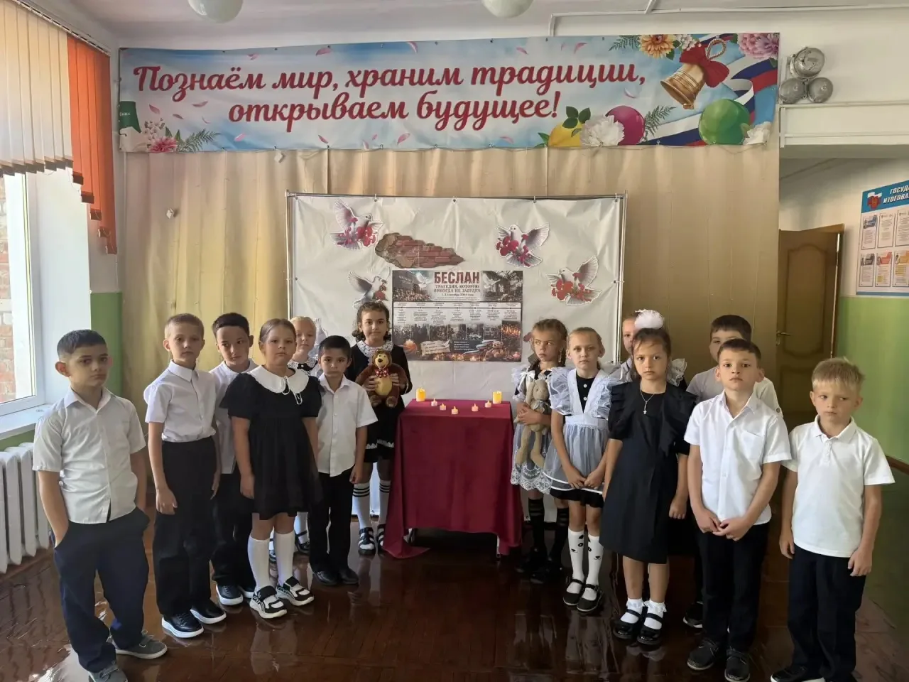 Мы помним… 🕯️🧸