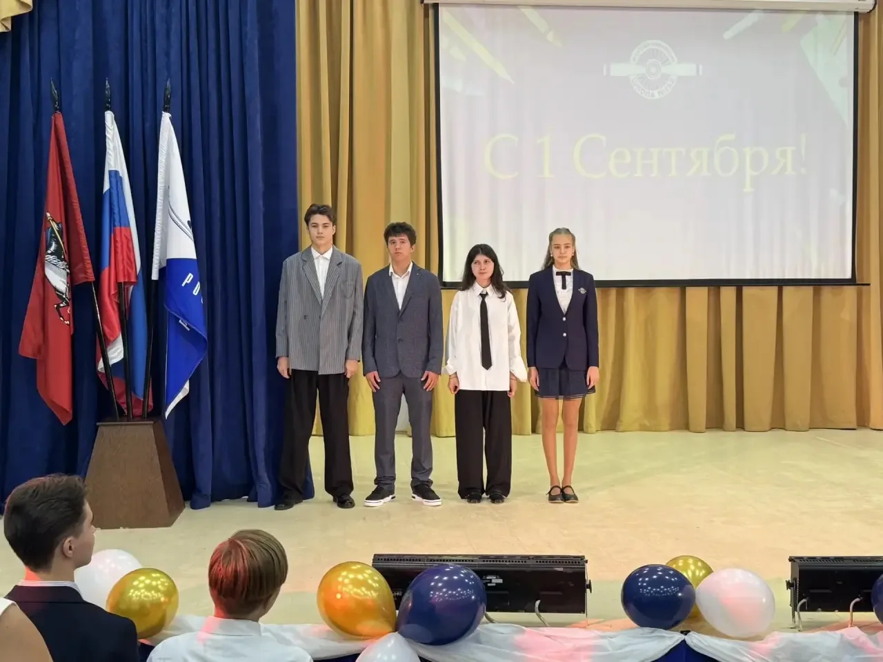 ✨ Этот день останется в памяти… ✨