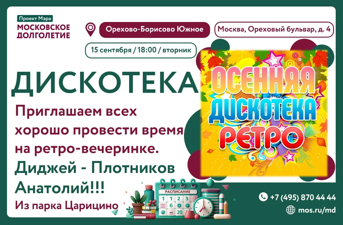 💐Дорогие друзья!