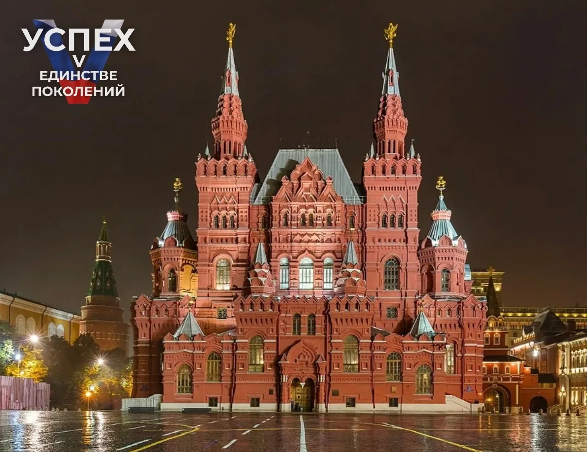 27 мая 1883 года в самом сердце Москвы, на Красной площади, состоялось торжественное от...