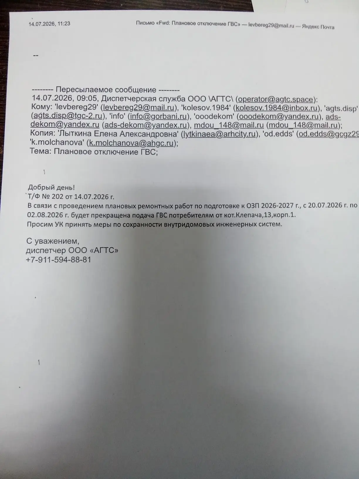 Медиа публикации