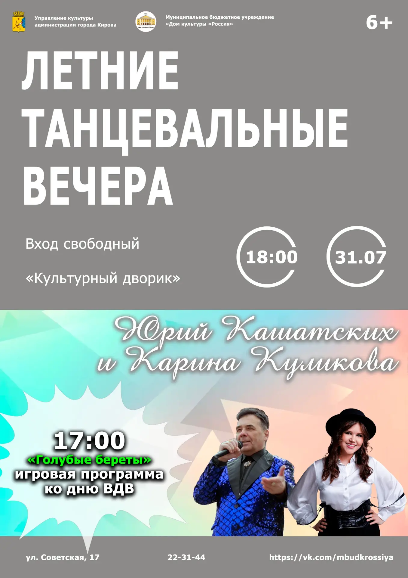 Медиа публикации