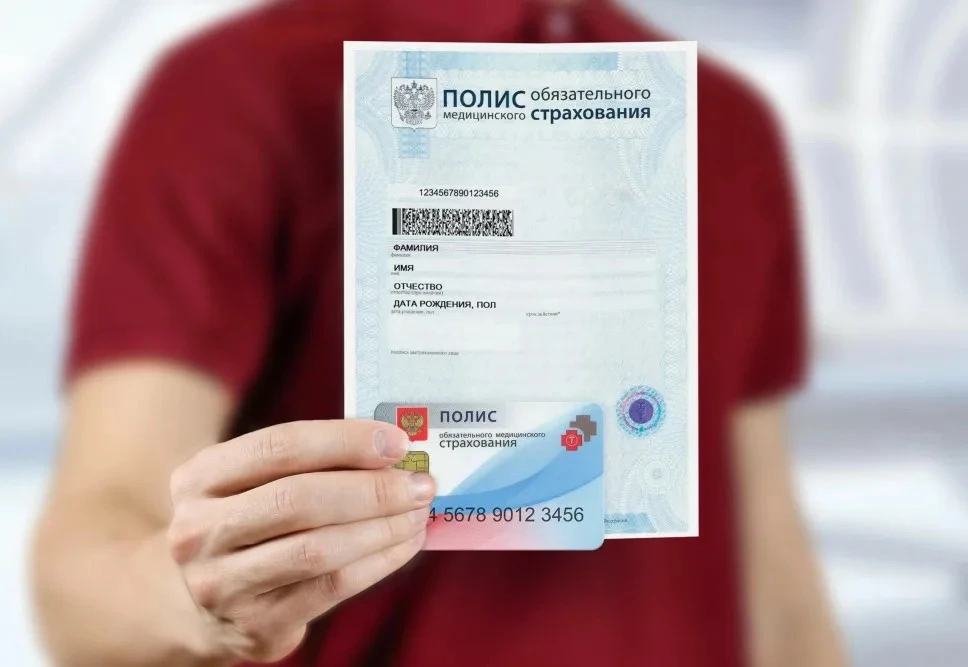 Иностранные граждане имеют право на бесплатную медицинскую помощь в России при наличии ...