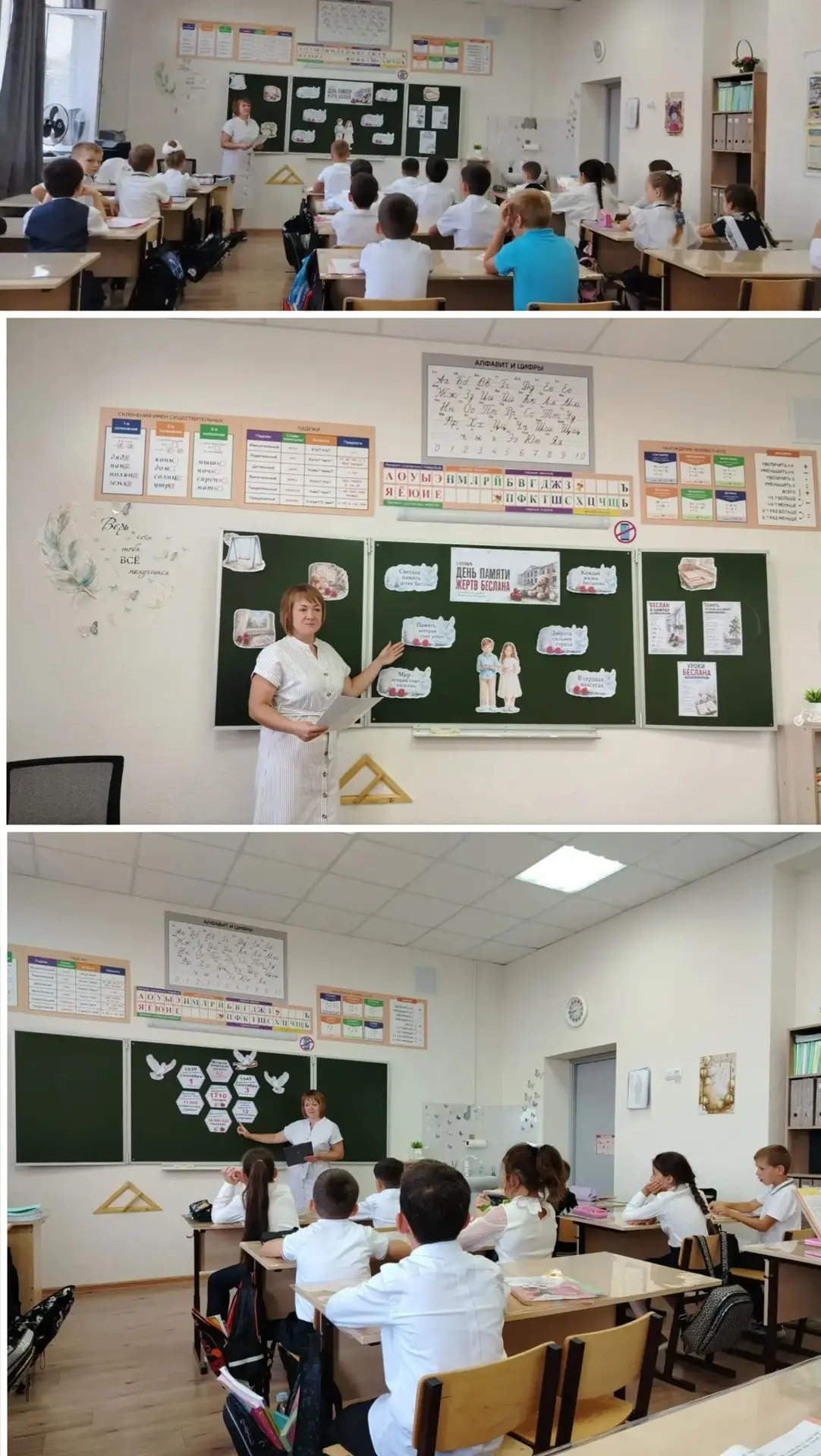 🇷🇺3 сентября в МКОУ «СОШ им. П. П. Грицая ст. Солдатской» отметили День Победы над ми...