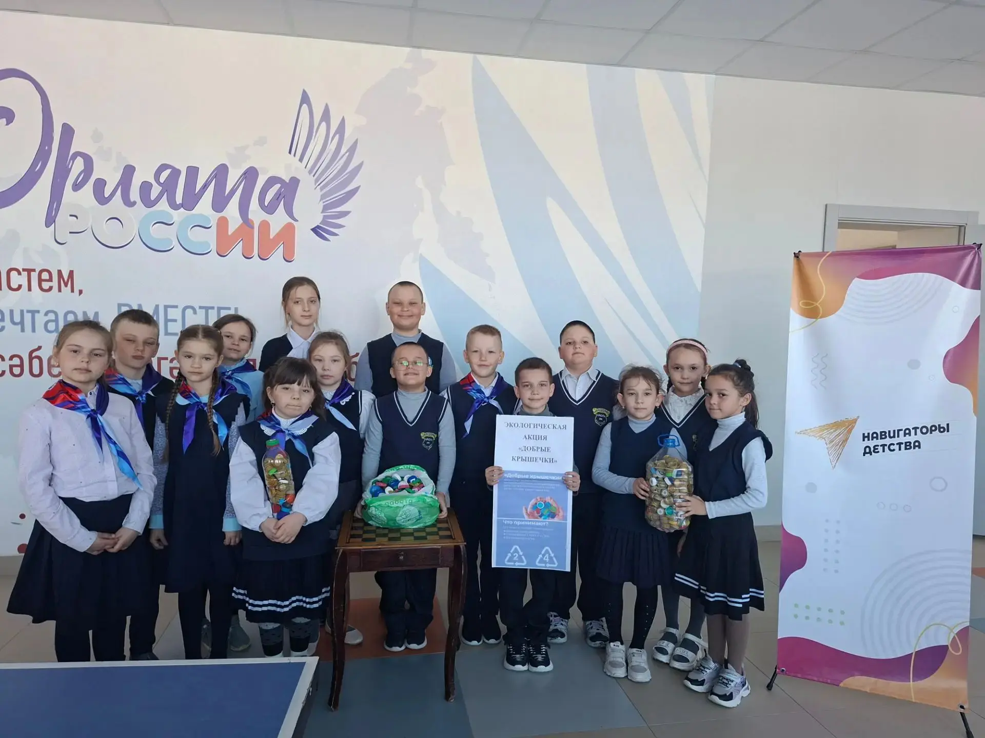 🎉 «Орлята России»: растим будущее страны! 🎉
