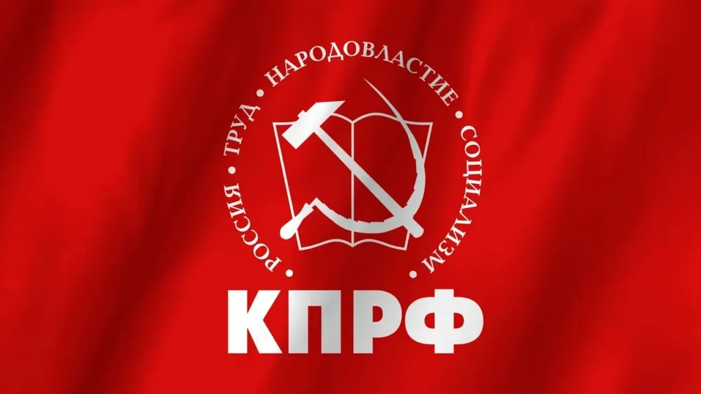 Курс — на победу