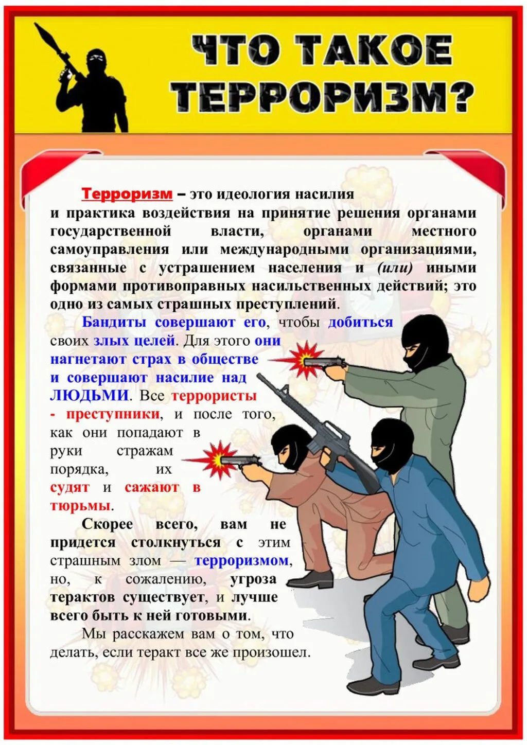 🇷🇺 Уважаемые друзья, жители и гости посёлка Паркового!