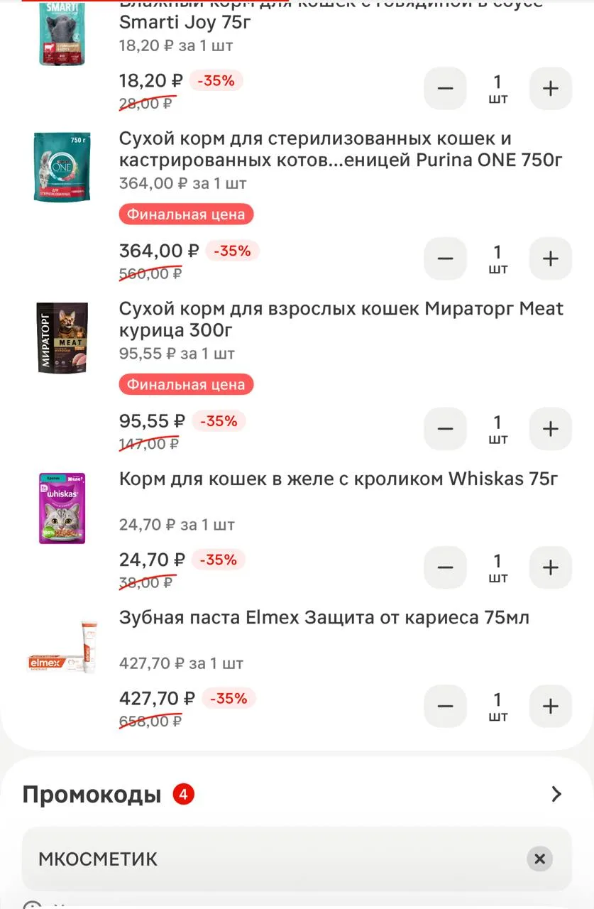 Этот пока проходит‼️
