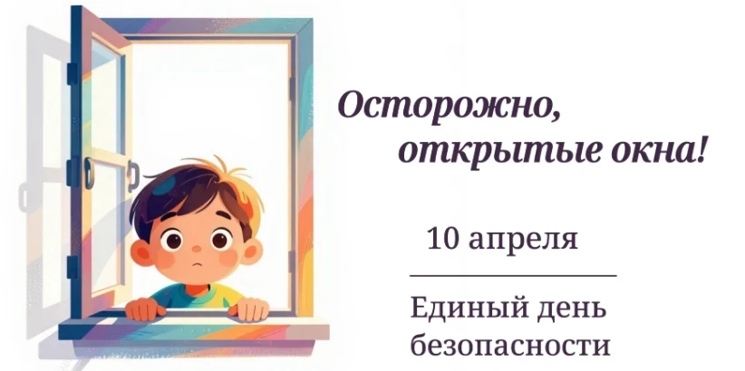 В 3 классе МОУ "СОШ "Созвездие" с. Тепловка, прошёл классный час в рамках Единого дня б...