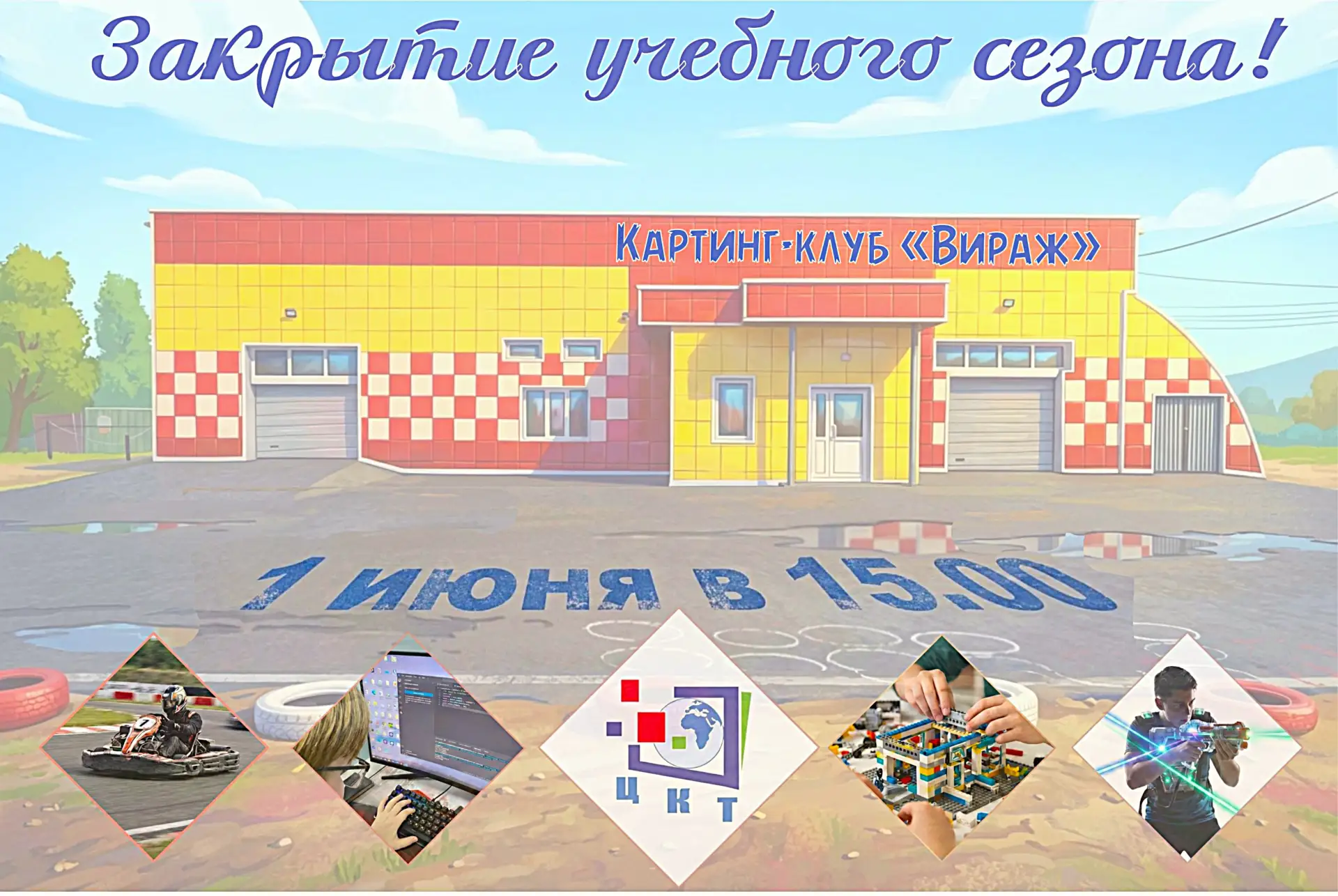 ‼️ВНИМАНИЕ‼️