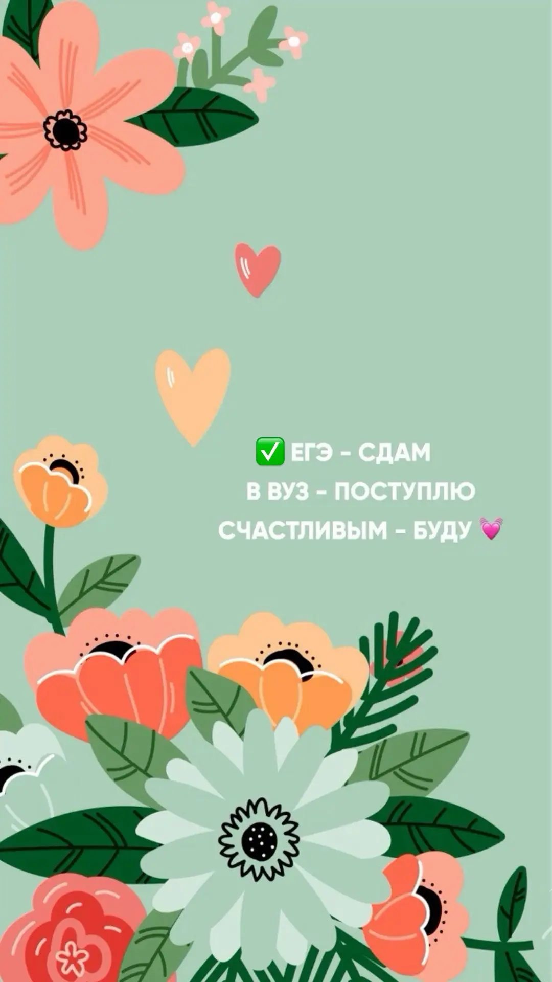 🇷🇺ЕГЭ (Единый государственный экзамен) — это централизованный экзамен, который совмещает выпускные
