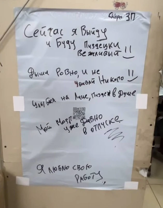 «Мой мозг уже давно в отпуске»