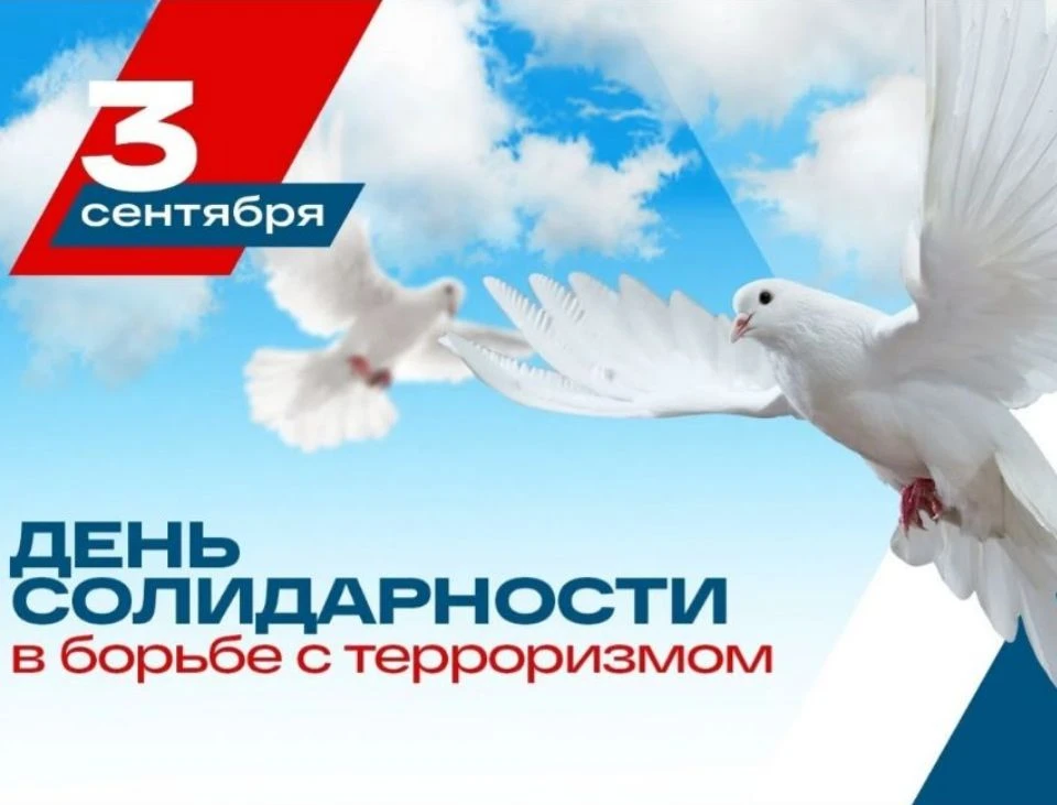 🔊Дорогие земляки!