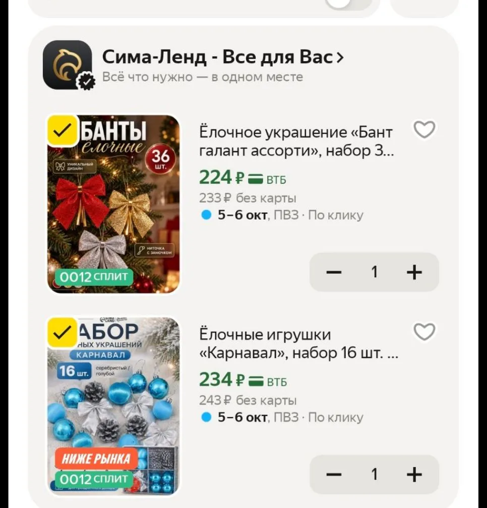 Ёлочное украшение «Бант галант ассорти», набор 36 шт, 5×5 см, золотистые, серебристые, ...