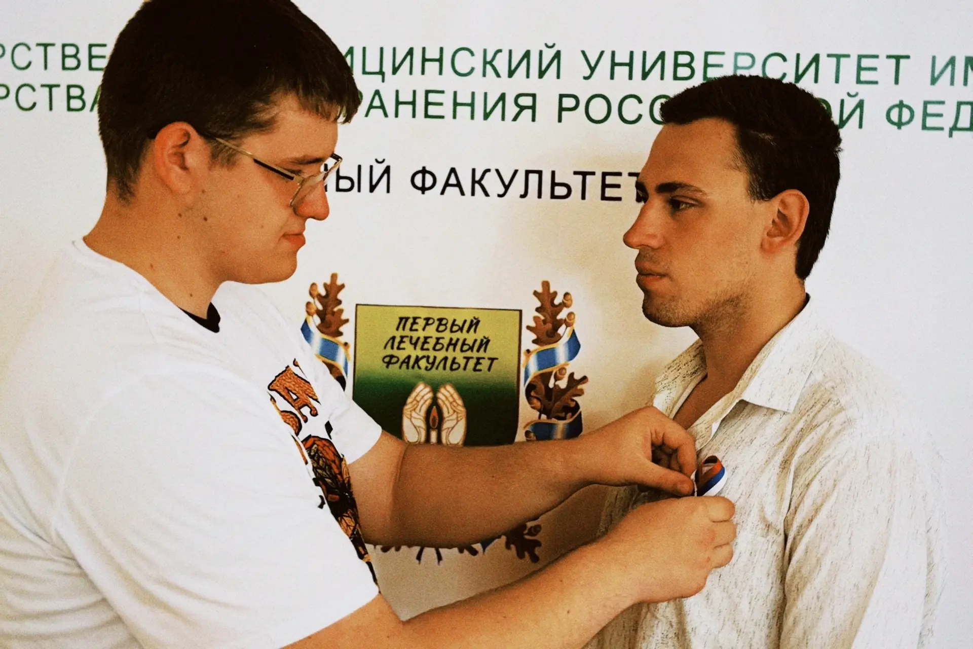 Патриотическая акция в ДонГМУ

В деканате лечебного факультета № 1 Донецкого государственного медици