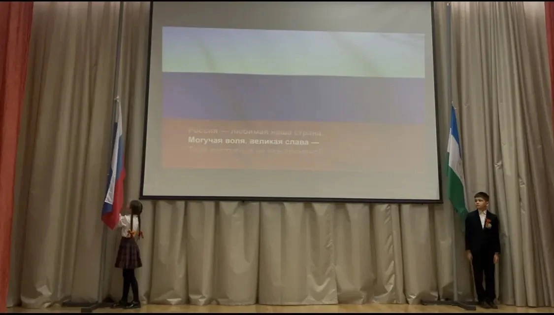 🇷🇺 4 мая. Начало новой учебной недели в МАОУ «Школа № 27 с УИОП».  Традиционно понедельник начался с