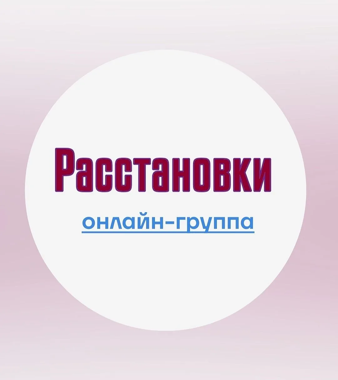 Друзья! Не знаю, как у вас обстановка с Телеграм, но понимаю, что не всегда он работает...