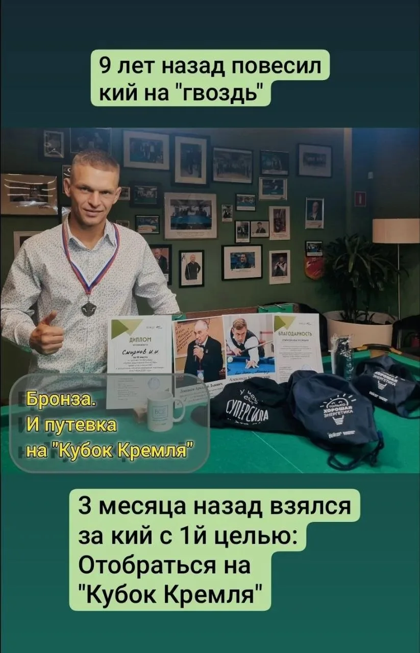 Иногда чемпионы ходят рядом   , стоит просто обернуться. Поздравляем будущего чемпиона