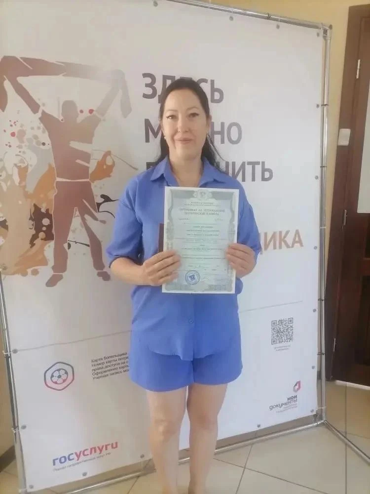 30.06.2026 года отделом социальной защиты населения Боковского района был выдан сертификат на регион