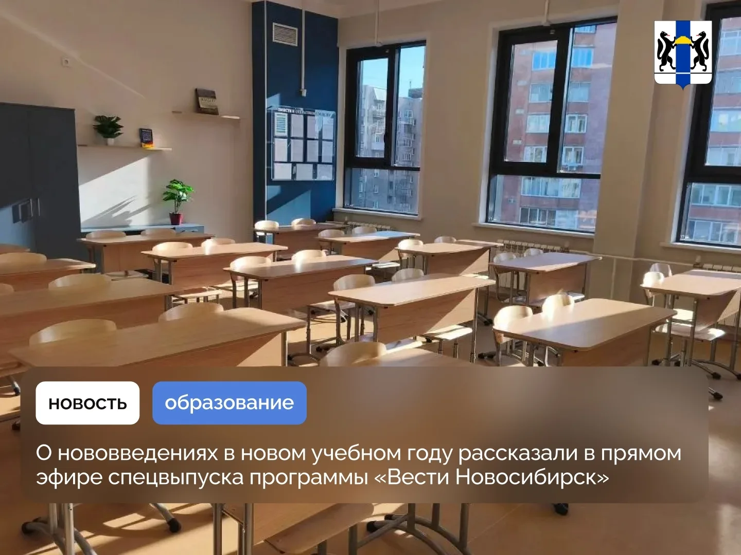 ОбьГЭС | Новосибирск🏡