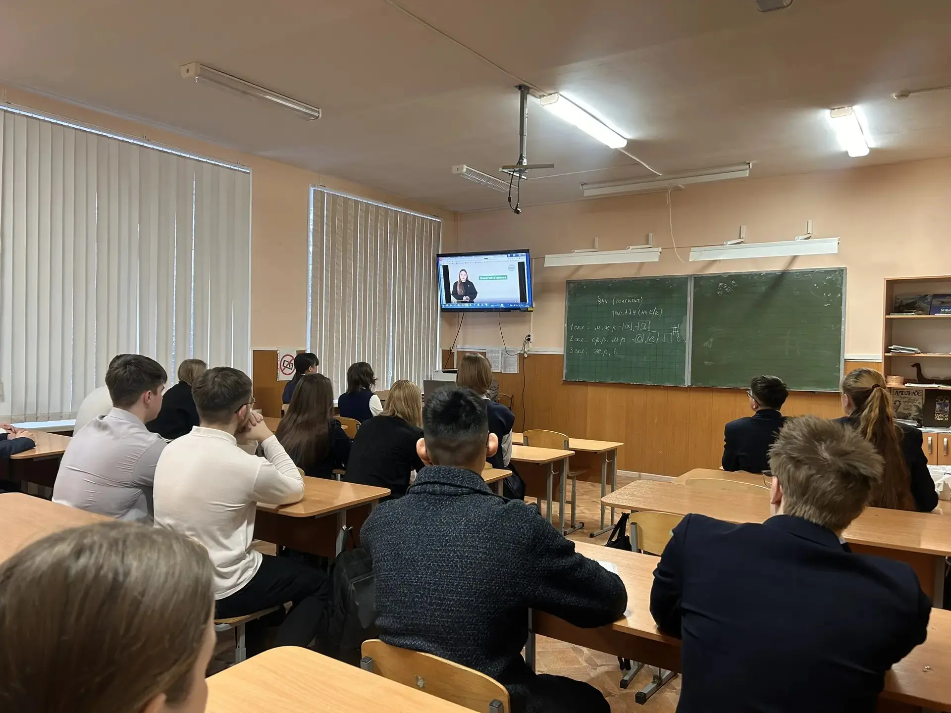💫12 марта в рамках курса «Россия — мои горизонты» классные руководители провели для учеников 6 - 11 