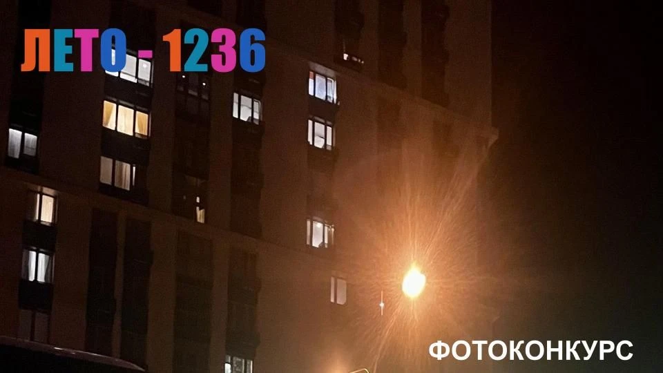 ☀ Наш фотоконкурс «ЛЕТО - 1236» продолжается!
 
 
 Тема этой недели — «ОГНИ ЛЕТА»
 
Возьмём тему дос