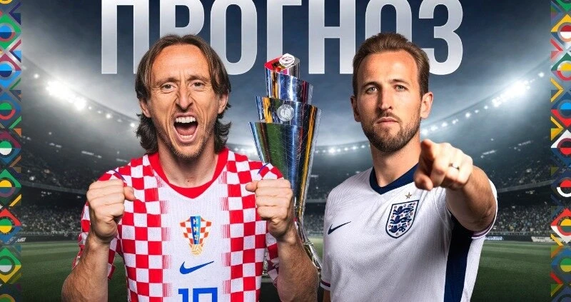 🏆 Прогноз на матч Хорватия — Англия