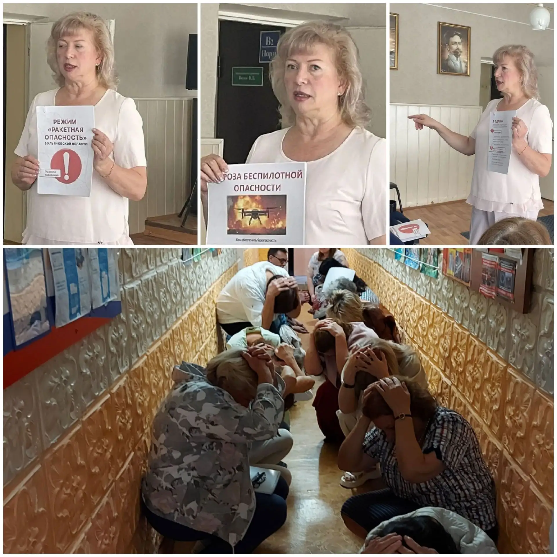 Готовность к действиям в условиях опасных, экстремальных и чрезвычайных ситуаций остаёт...