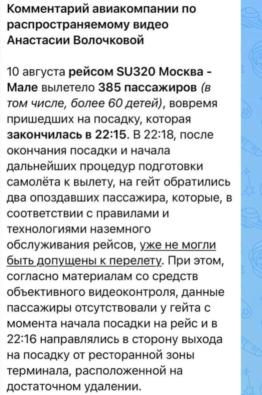 Изображение 1 к публикации «Светский журнал»
