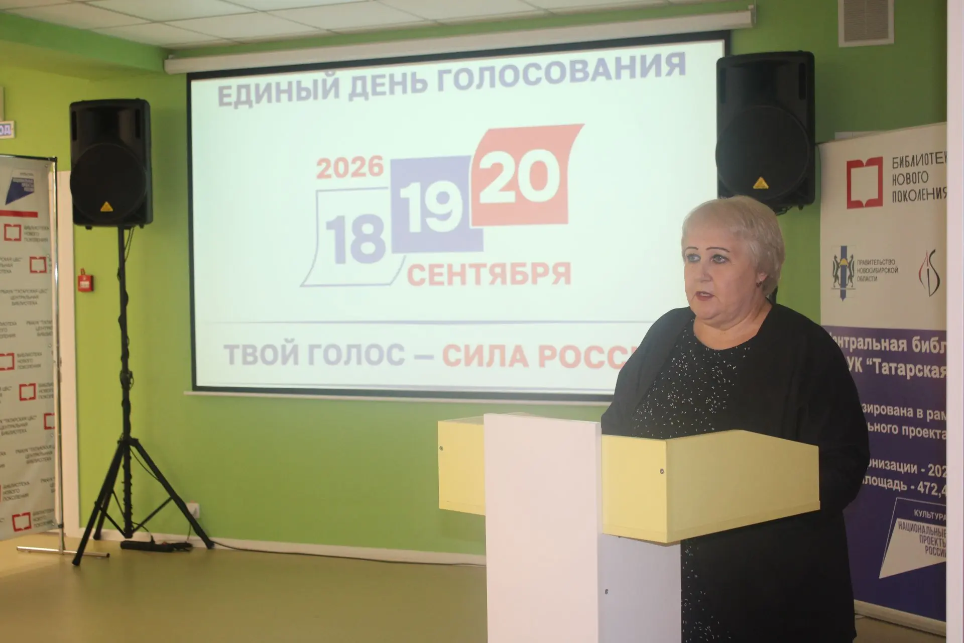В Татарском муниципальном округе состоялось обучение членов участковых избирательных ко...