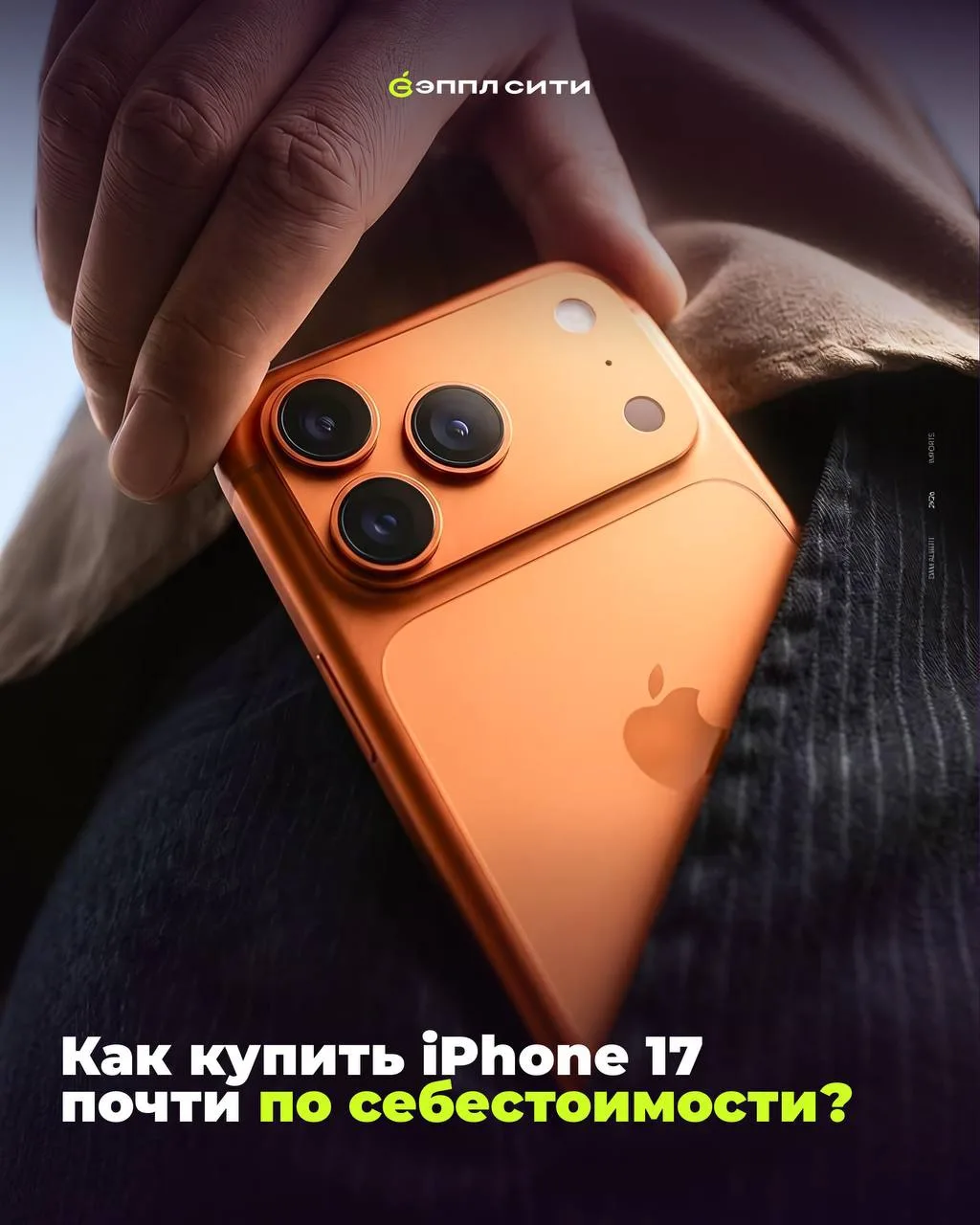 Хватит переплачивать!
