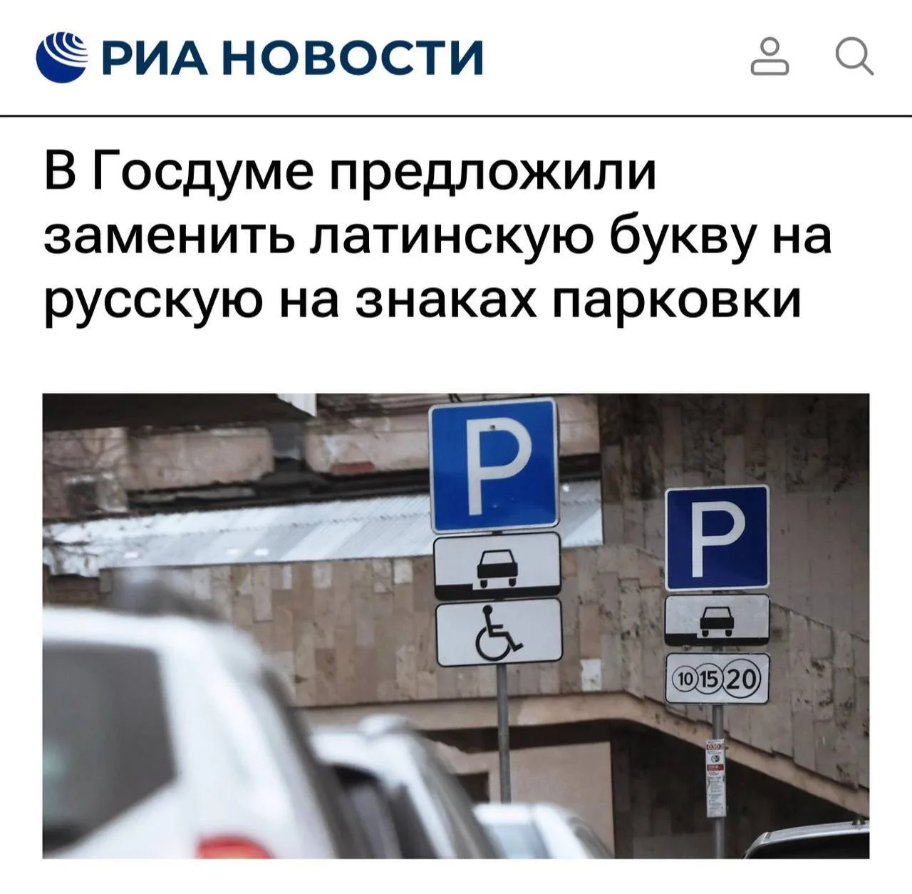 Изображение 1 к публикации «ПДД РФ | Все про законы и права»