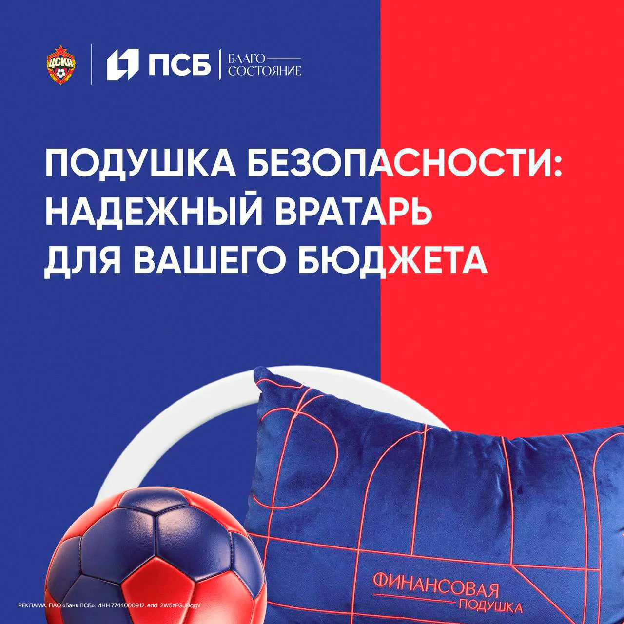 Футбольный сезон — это всегда планирование: абонемент, выезды, атрибутика 🐴