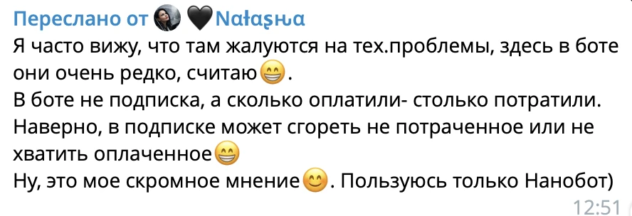 За что 34 000 пользователей говорят «спасибо» NanoBot каждый день?  Когда запускал NanoBot, хотел сд
