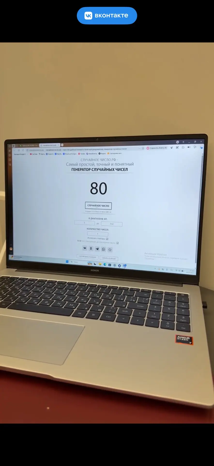 Итоги акции «18 Pro Max»