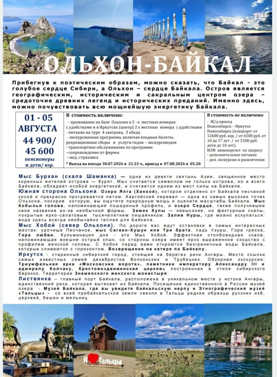 ❗️СВОБОДНЫЕ МЕСТА❗️
