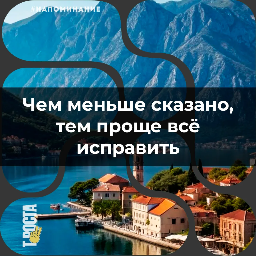 Точка роста
