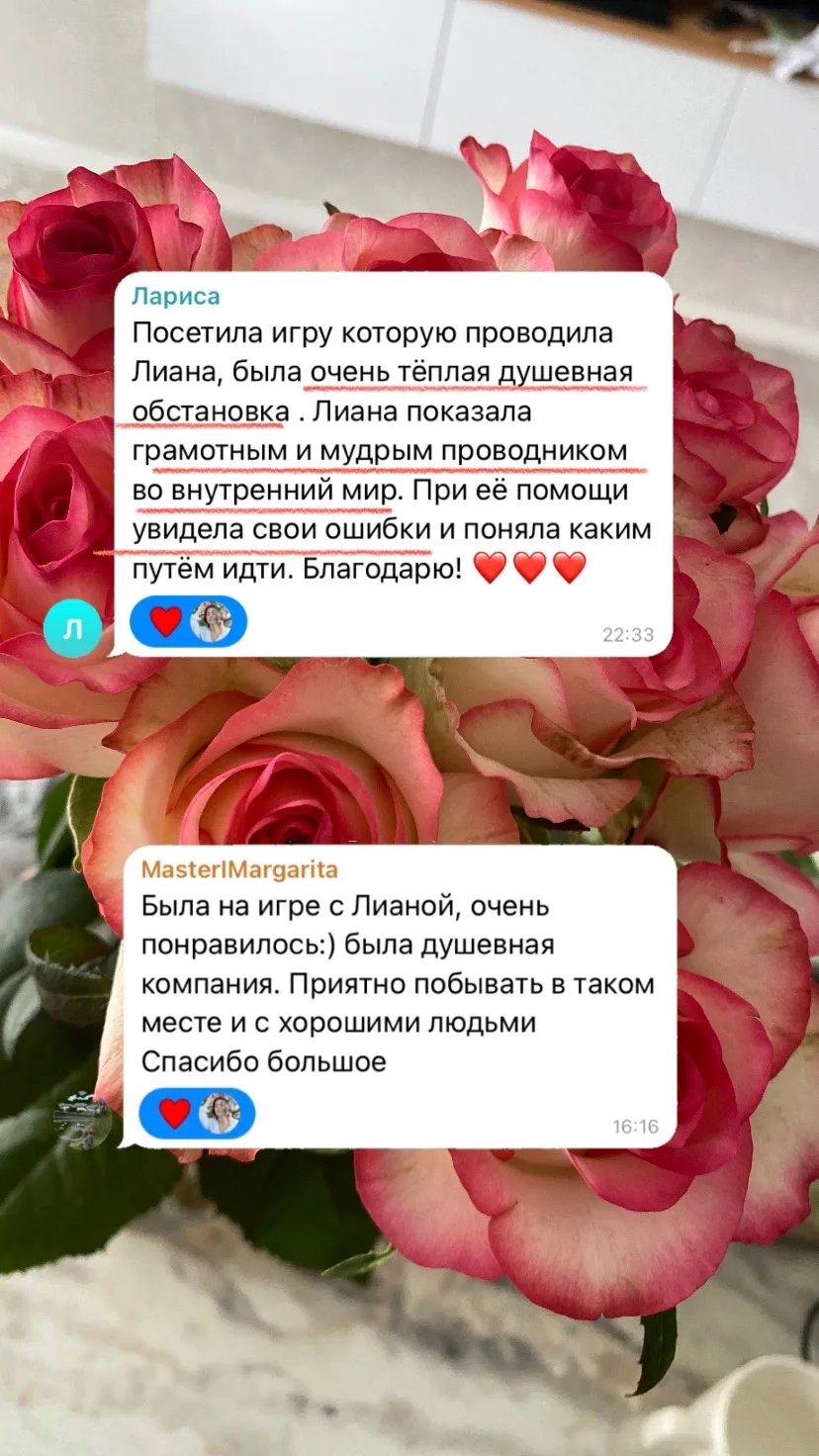 Дорогие, послезавтра (3.06 в 19:00) в клубе Вдох пройдет очередная моя трансформационна...