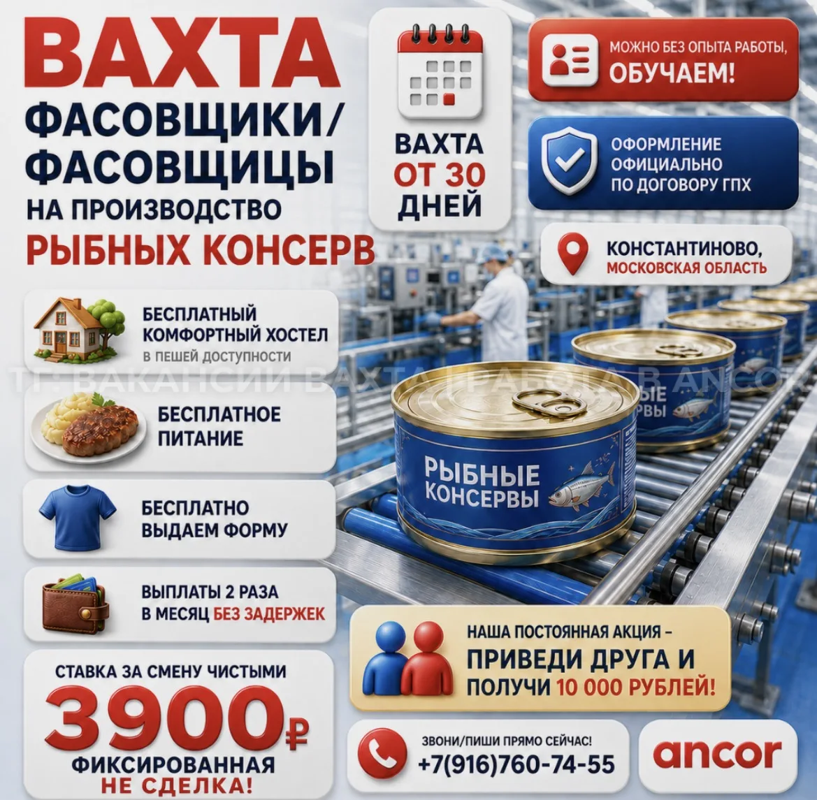 🚀НОВЫЙ ПРОЕКТ🚀