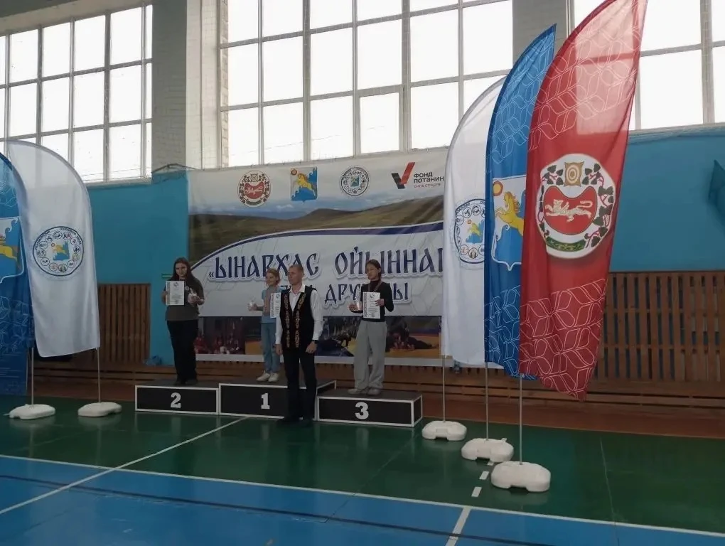 🎉✨ НАША ГОРДОСТЬ! СЛАВА ГЕРОЯМ «ЫНАРХАС ОЙЫНАРЫ»! ✨🎉
