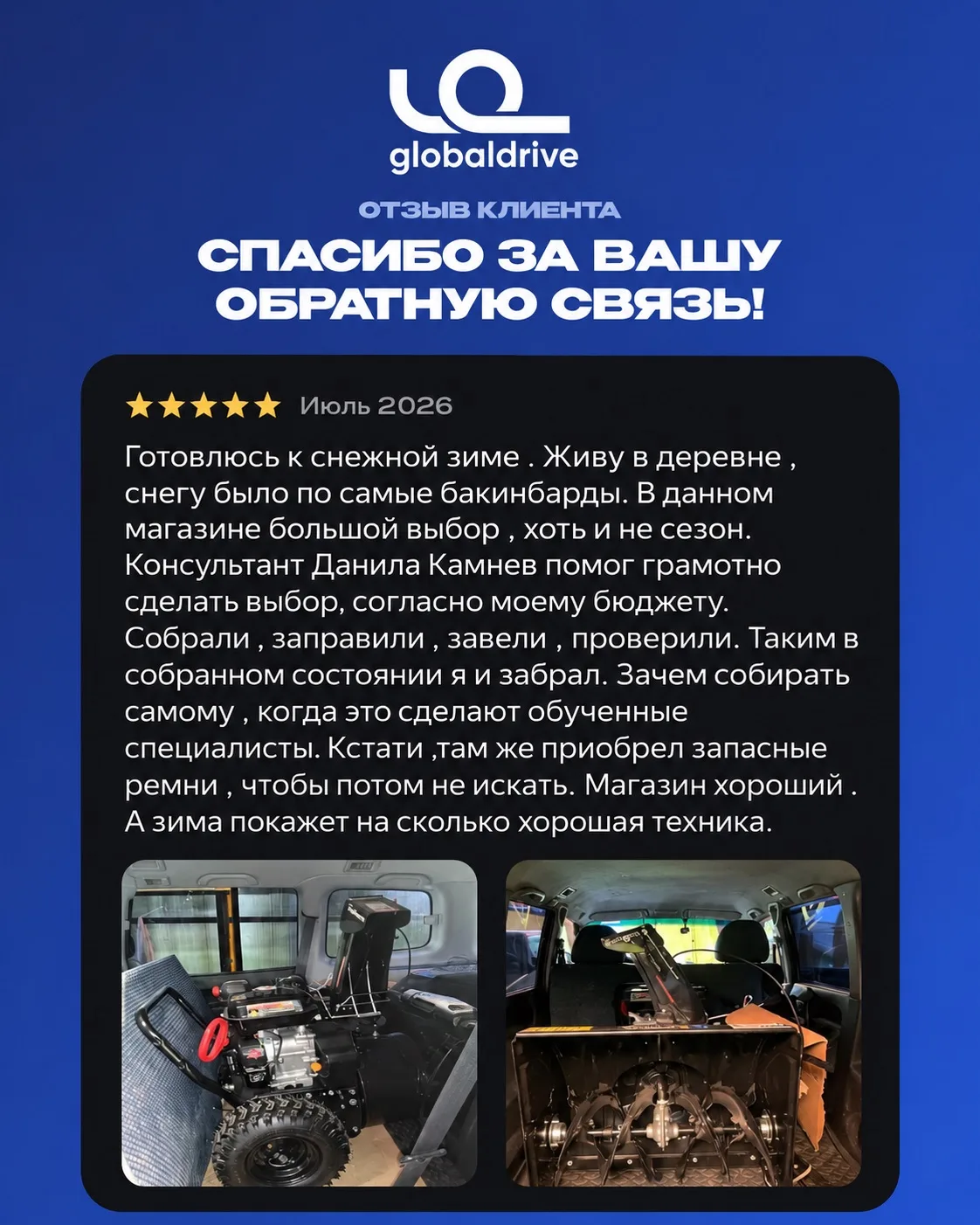 Когда за техникой приходят заранее — мы за такой подход 🤝