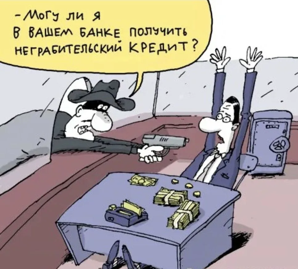 🏦 Греф назвал Сбербанк самым защищенным банком в мире - пишут РИА Новости #SBER
