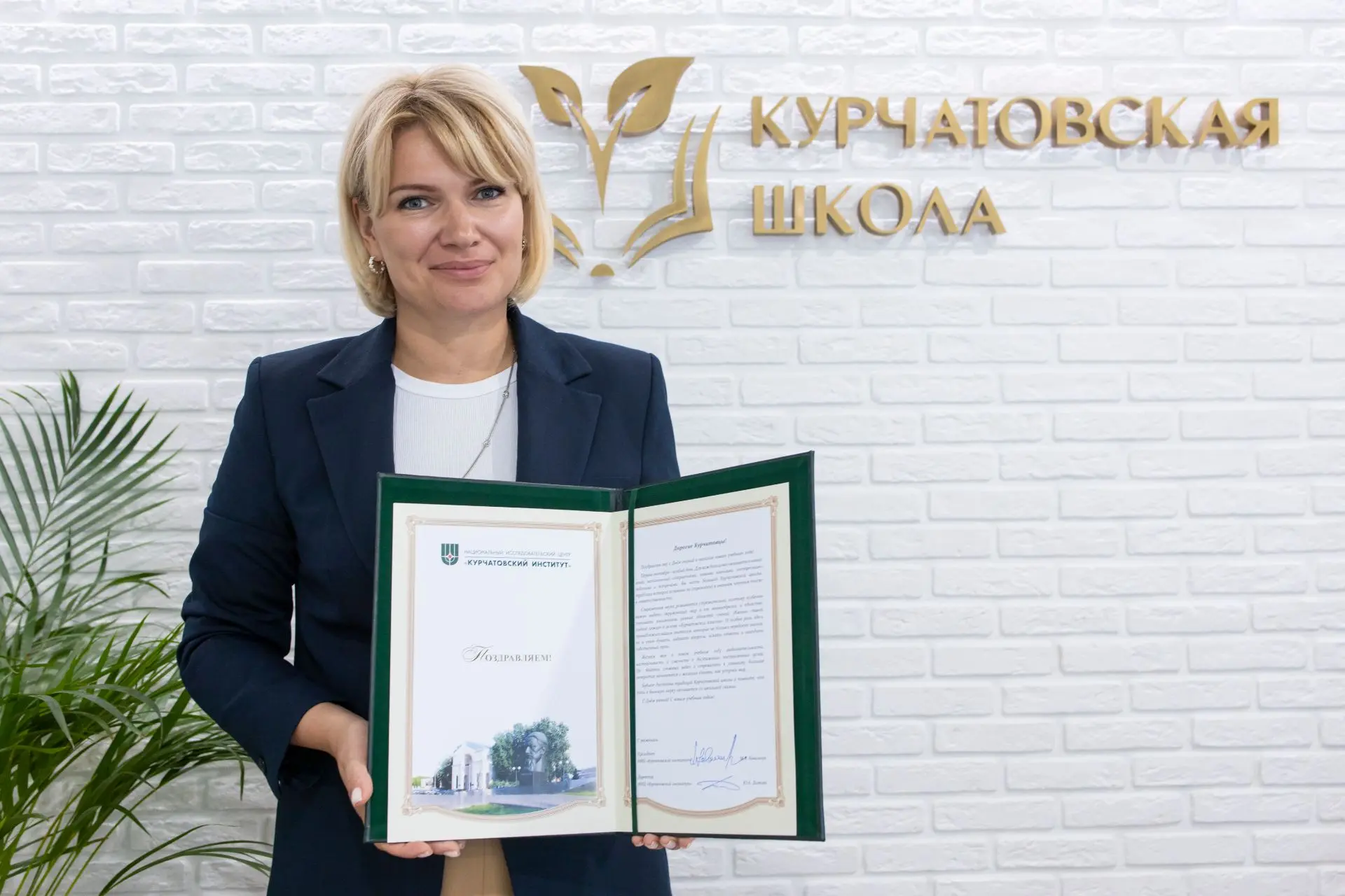 БОЛЬШАЯ НАУКА НАЧИНАЕТСЯ СО ШКОЛЬНОЙ СКАМЬИ