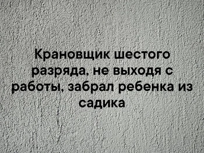 Приемлемо👌😹