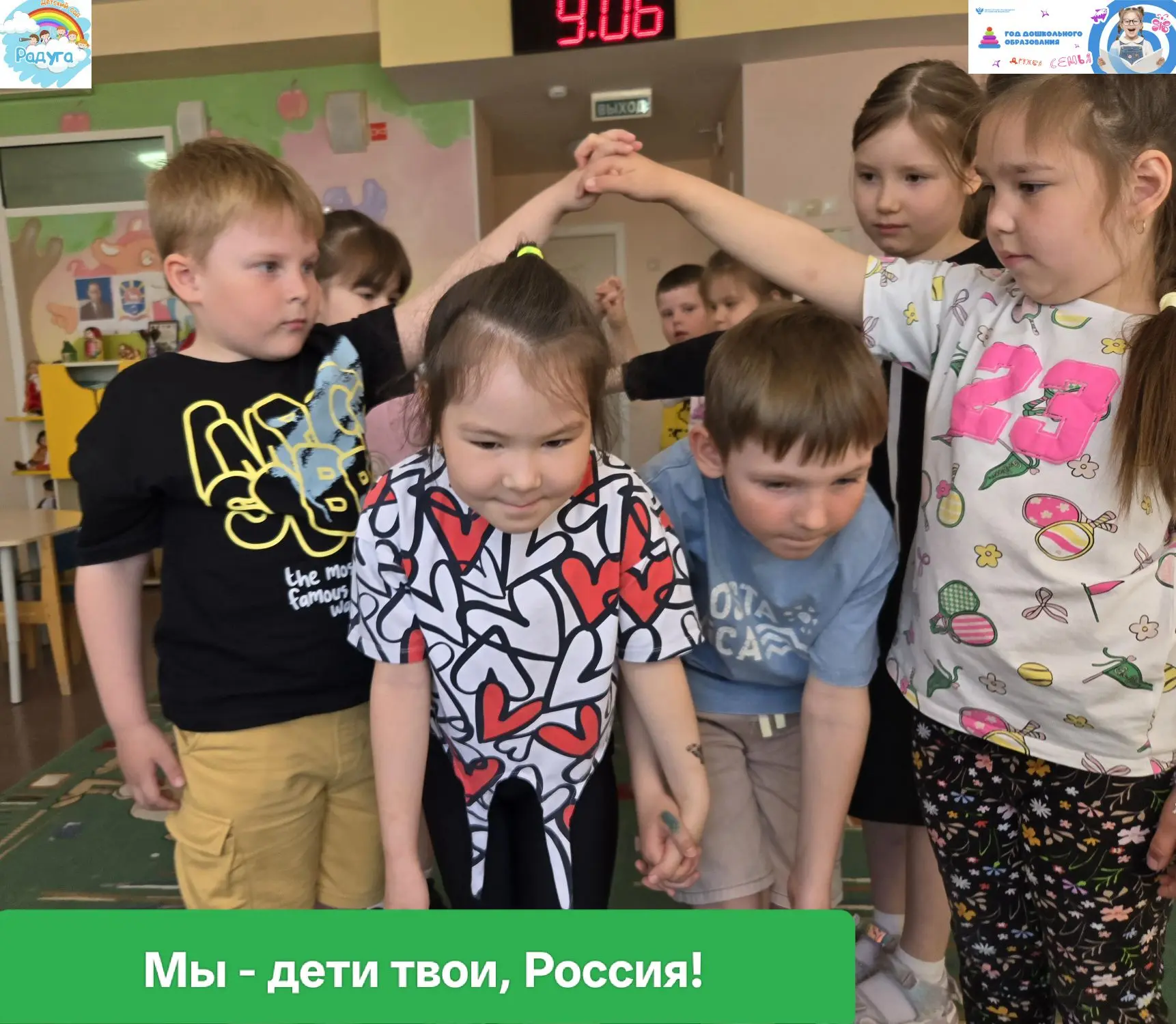 🇷🇺 «Мы - дети твои, Россия!» 🇷🇺 Накануне одного из самых главных государственных праздников - Дн