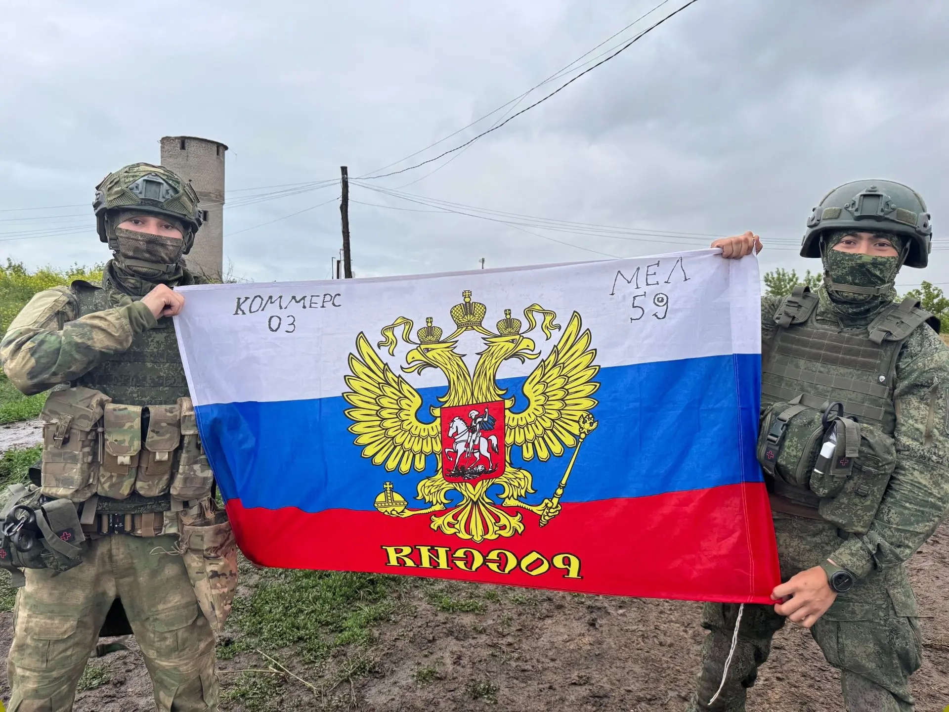 С разных концов страны, под одним флагом. За наших 🇷🇺